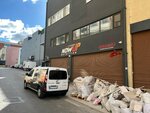 Nowup Nutrition (İstanbul, Sultanbeyli, Battalgazi Mah., Sardunya Sok., 4/37), phytoproducts, dietary supplements