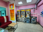 Bolshayastirka (ulitsa Khimikov, 20), laundry