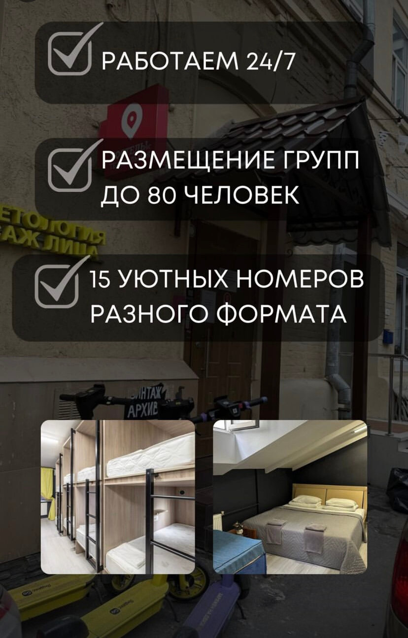 Фото Рус Театральная