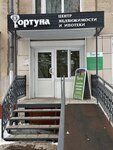 Фортуна (mikrorayon Yubileyny, 27), real estate agency