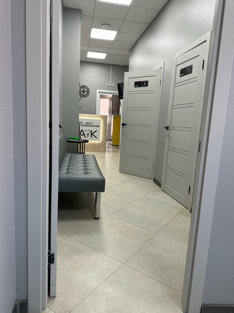 Dental clinic Центр Стоматологии, Krasnodar Krai, photo