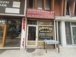 Gorgulu Transport (Konya, Selçuklu, Feritpaşa Mah., Nişantaş Sok., 3E), car service, auto repair