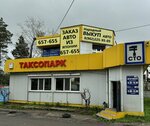 Avtoritet-DV (Khabarovsk, 60-Letiya Oktyabrya Avenue, 126Б), recompra de coches