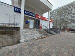 Post Bank (Tonkinskaya Street, 11), banking service point
