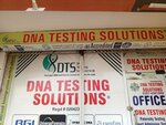 Dna testing solution (Pia Housing Scheme, Block D, Kashif Street, 33), medical laboratory