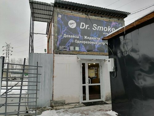 Dr. Smoke, vape shop, Pervouralsk, Moskovskoye Highway, 61  Yandex Maps