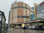 Туалет для инвалидов (Zanevskiy Avenue, 71к2), accessible toilet
