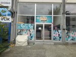 Tunc Akkon (İstanbul, Bayrampaşa, Orta Mah., Şeffaf Sok., 8), artículos para la creatividad y la costura