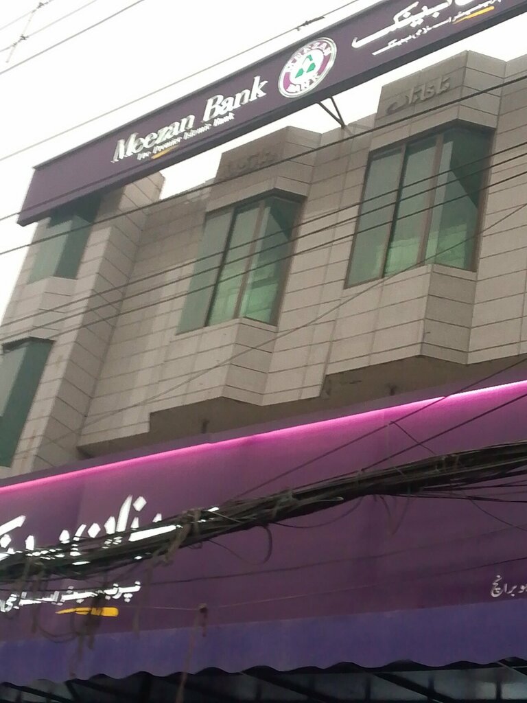 ATM Meezan Bank - Garhi Shahu Branch, Lahore, photo
