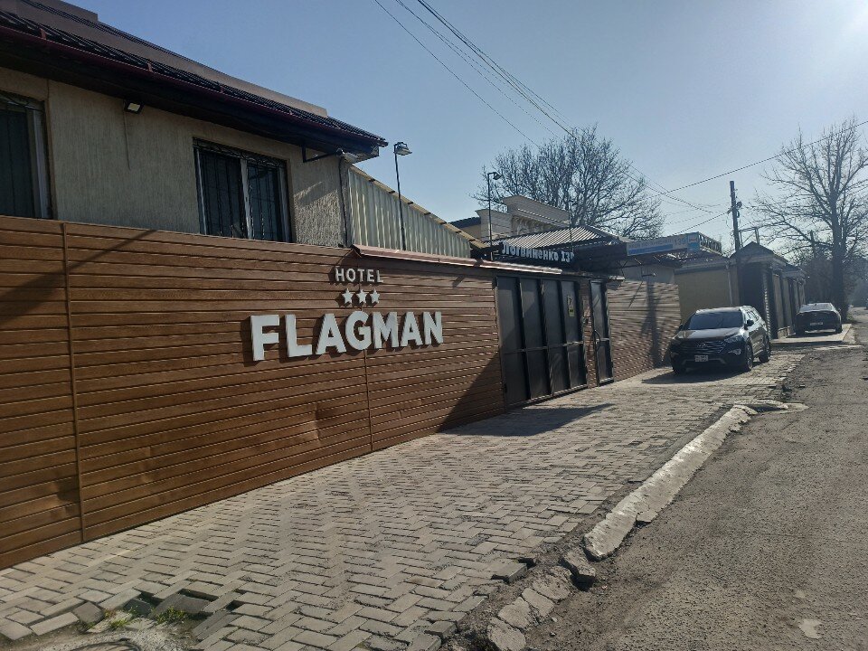 Фото Флагман