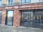 Мясное Счастье (Kharkovskaya Street, 72Б), tienda de carnes, embutidos