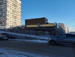 Юкон (ulitsa Nikolaya Semyonova, 17), car dealership