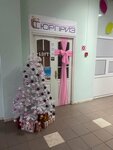 Сюрприз (Savieckaja Street, 81) ، غرفة ألعاب