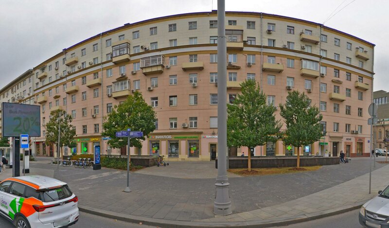 Наруто және оның мүшесі