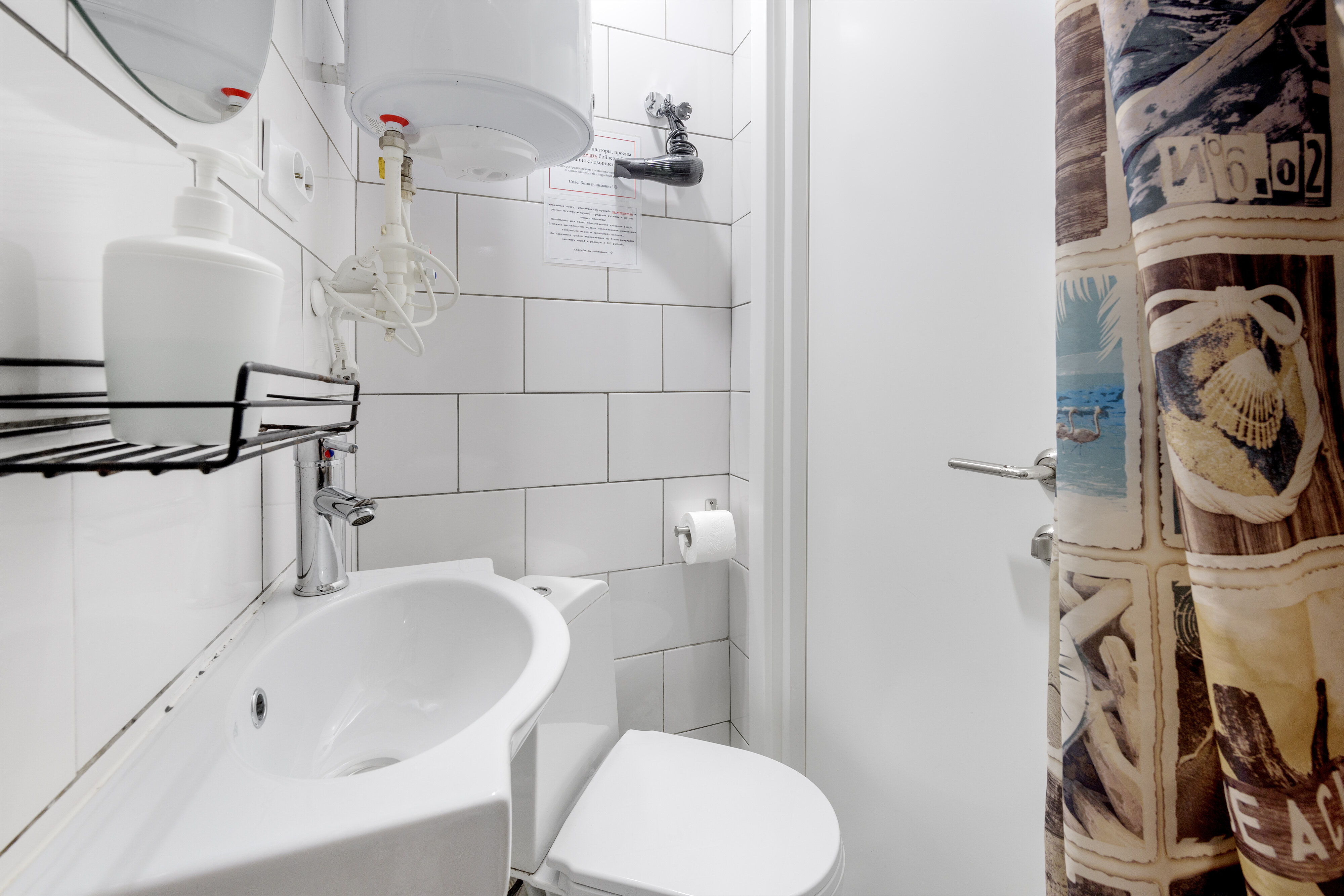 Фото Veda Aparts