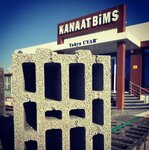 Kanaat Bims, Yahya Uyar Bims Brick Prices (Konya, Karatay, Tatlıcak Mah., Ummugelin Sok., 1) ، أدوات البناء
