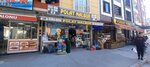 Polat Nalbur (İstanbul, Esenyurt, Pazaryolu Cad., 71B) ، متجر مستلزمات البناء