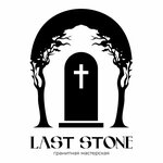 LastStone (ул. Голодеда, 7, корп. 2), изготовление памятников и надгробий в Минске