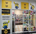 Chehlandiya (Ostryakova Street, 13), items for mobile phones