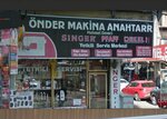 Onder Machine Key (Kayseri, Melikgazi, Cumhuriyet Mah., Gürcü Cad., 14/A) ، أقفال - التثبيت، إصلاح، افتتاح