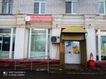 Bristol' (1st Novokuzminskaya Street, 27/12), alcoholic beverages