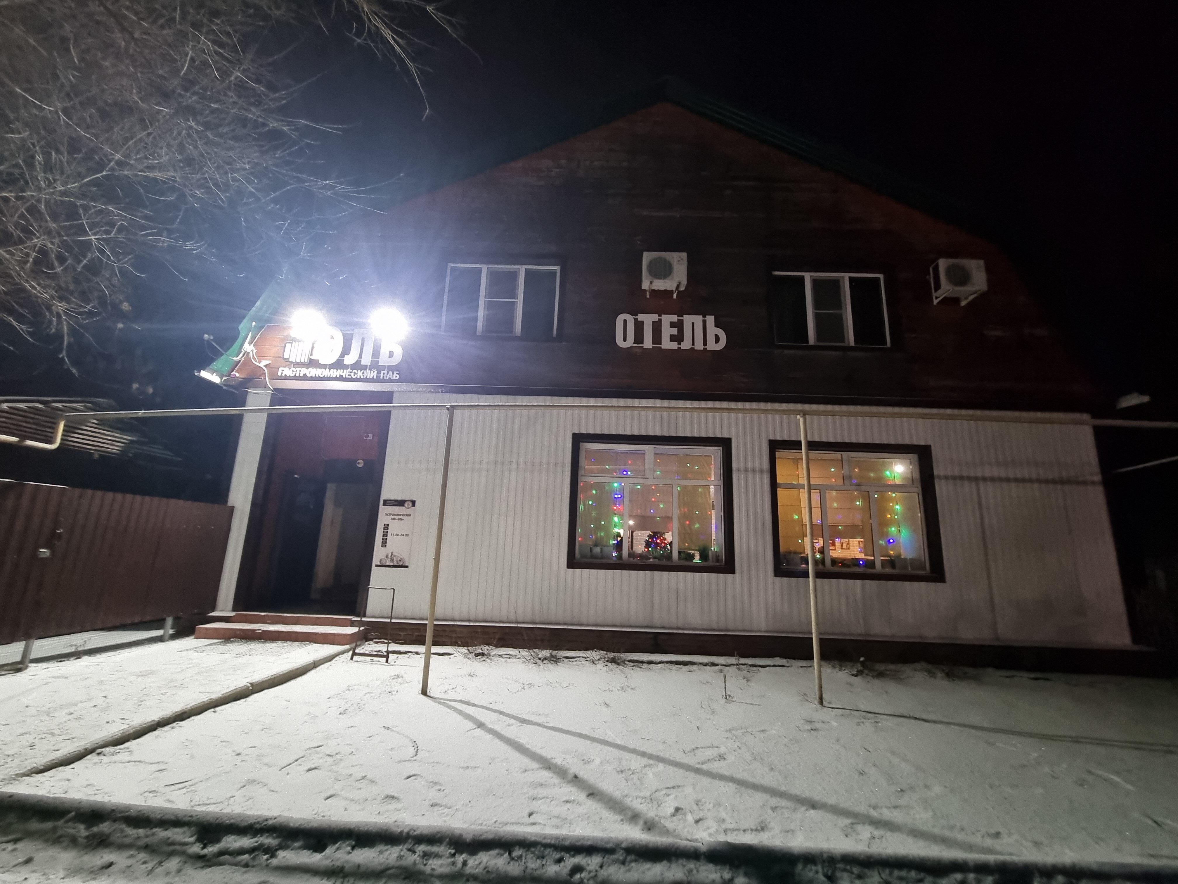 Фото отеля 3