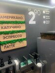 Coffee Lil (Prushynskih Street, 78), café para llevar