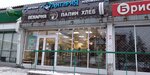 Папин Хлеб (ulitsa Chaykovskogo, 43), bakery