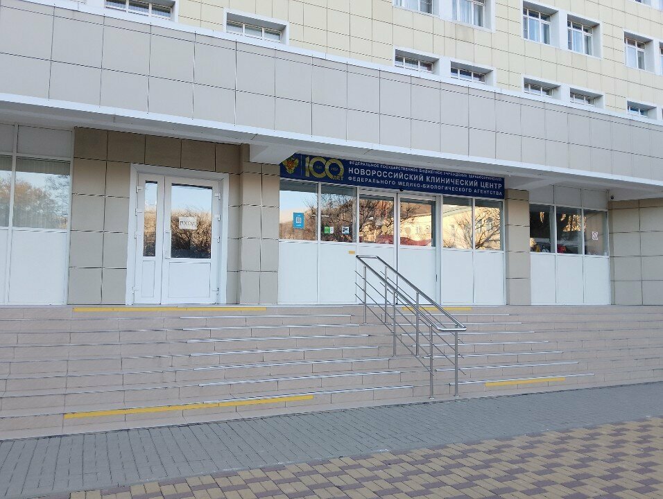Department of the hospital Больницы южного окружного медицинского центра ФМБА, неврологическое отделение, Novorossiysk, photo