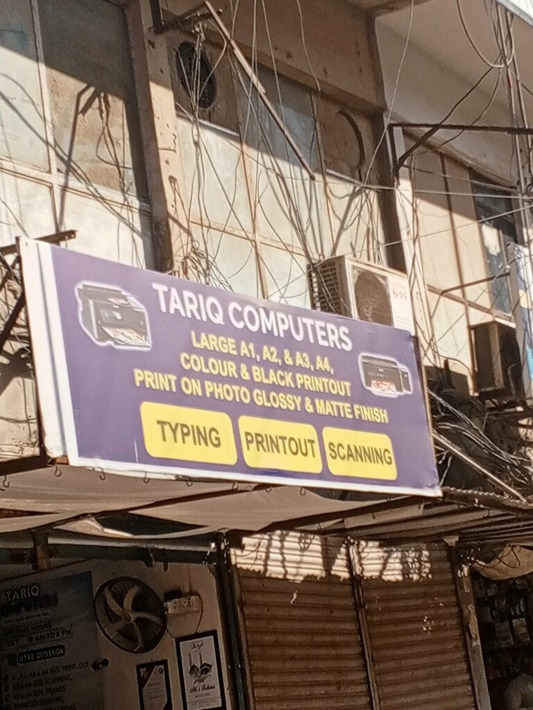 Computer store Tariq Computers, Karachi, photo