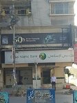 Dubai Islamic Bank (Bahadur Shah Zafar Road, 1), bank