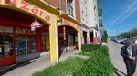 Knjizara Asterix (bulvar knyazya Milosha, 13), bookstore