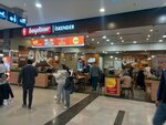 Baydoner (Antalya, Kepez, Fabrikalar Mah., Fikri Erten Cad., 2), fast food