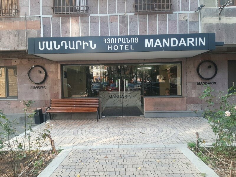 Гостиница Mandarin в Ереване