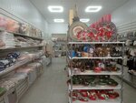 Домик счастья (Mira Street, 24) ، متجر أواني