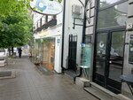 Oftalmologija Sjaj Prof. Kovačević (gradska opština Vračar, Njegoseva Street, 5) ، مركز طبي، عيادة