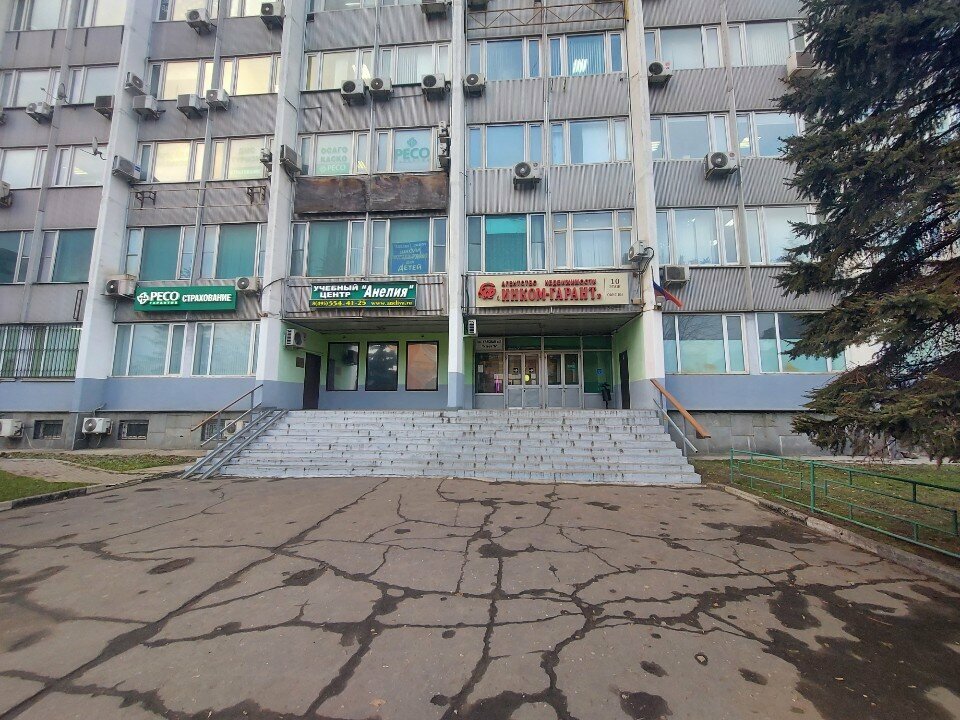 Интернет-провайдер АВК-Компьютер, Люберцы, фото