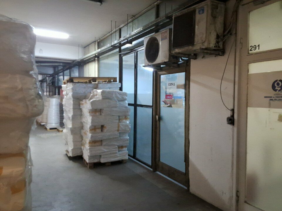 Printing house Ozka Printing Paper, Istanbul, photo
