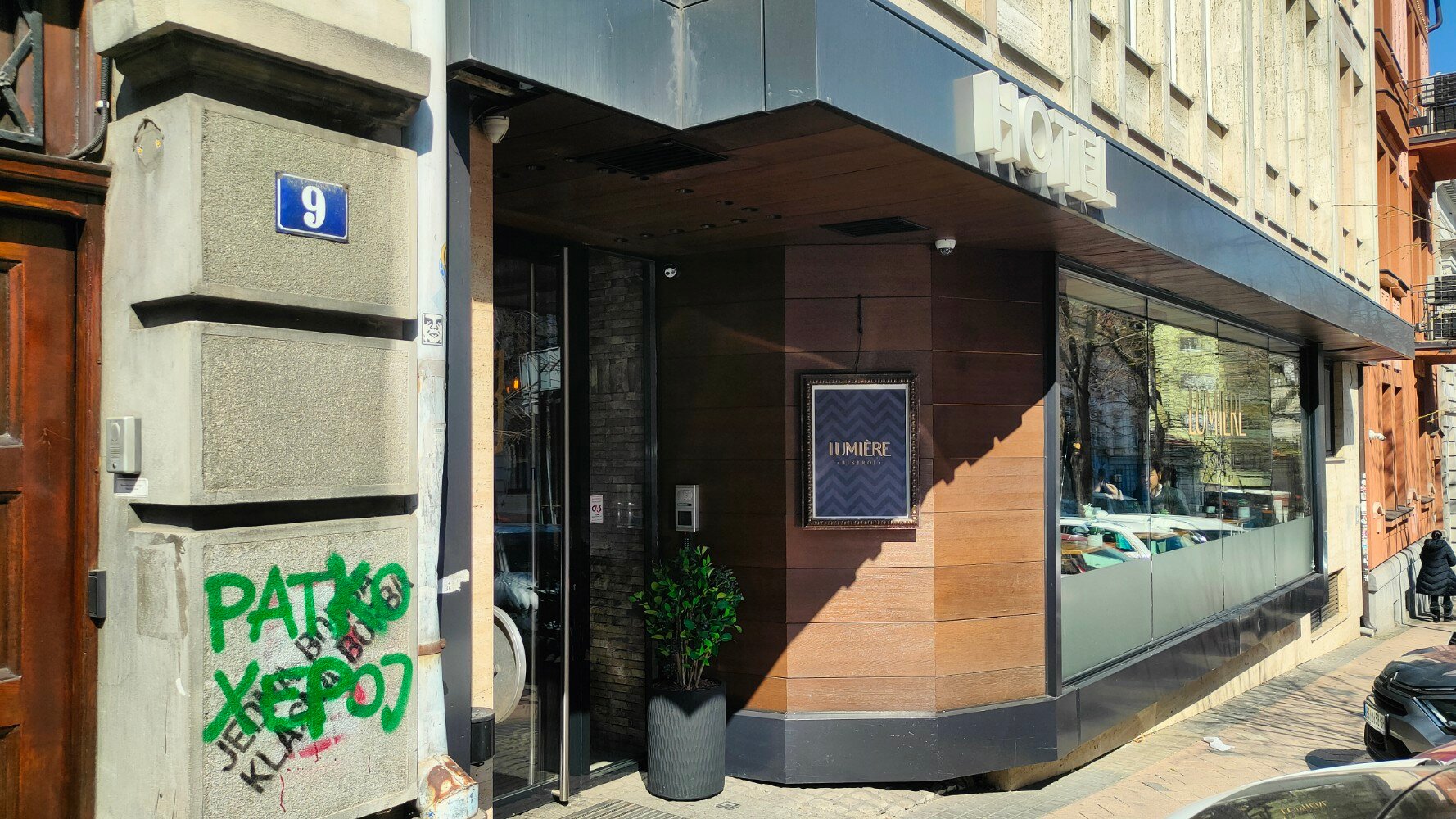 Фото Belgrade Inn