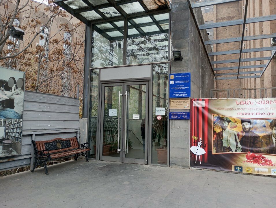 Library Central Library named after Avetik Isahakyan, Yerevan, photo