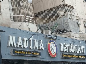Madina Restaurant (Karachi, Gulshan-e-Iqbal, Block 11, C7), restaurant