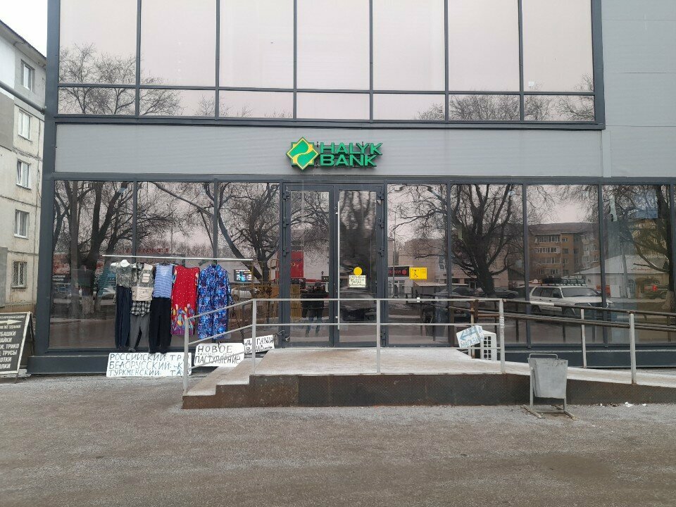 Bank Halyk Bank, Uralsk, photo