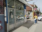 Menjačnica Panter (Kralja Aleksandra Boulevard, 356), currency exchange