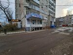 Наращивание ресниц маникюр (Petrovskaya Street, 98), salón de belleza
