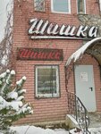 EnerGO (ulitsa Lenina, 106), power bank rental