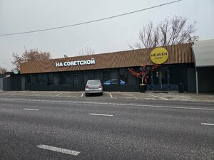 Heaven Beer on Sovetskaya (Túrkistan oblysy, Zhetisay District, Qazybek bı aýyly), bar, pub