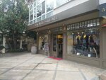 Home Store (İstanbul, Kadikoy, Bagdat Avenue, 392), clothing store