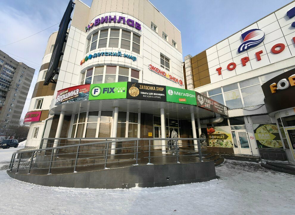 Perfume and cosmetics shop Reni, Khabarovsk, photo