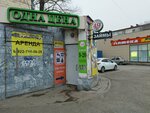 Sistema gorod (ulitsa Komarovskogo, 1/2), cash and settlement center