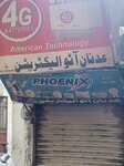 Adnan (Province of Sindh, Karachi, AB Cenia Line Main Road), batteries and chargers